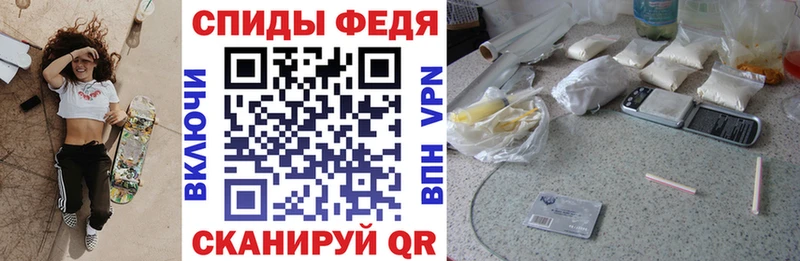 цена наркотик  darknet клад  hydra ССЫЛКА  АМФ VHQ  Знаменск 