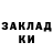 Кетамин ketamine Artur Tom