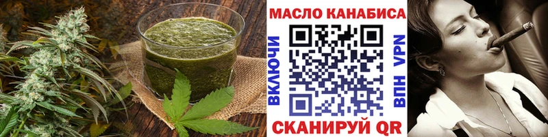 купить наркоту Знаменск Печенье с ТГК марихуана