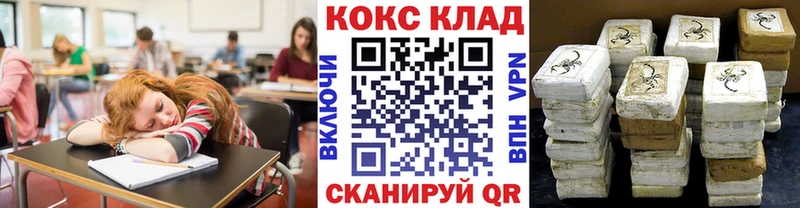 кракен   хочу   shop телеграм  КОКАИН Fish Scale  Знаменск 