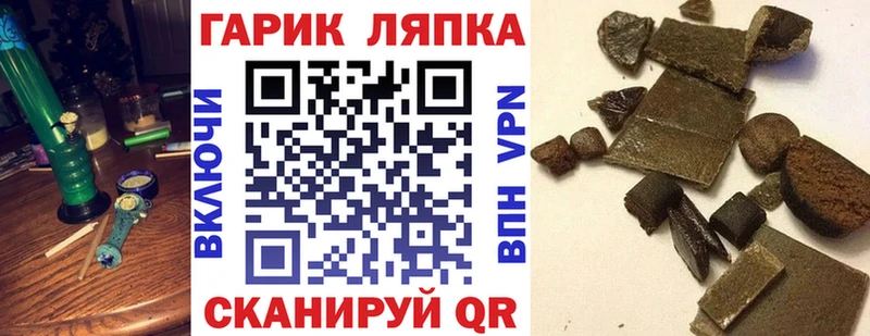 KRAKEN ONION  Знаменск  Гашиш 40% ТГК 