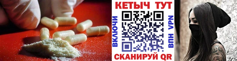 Кетамин VHQ  хочу наркоту  Знаменск 