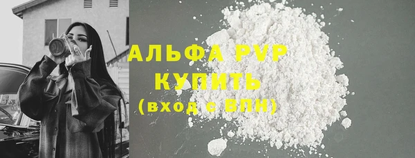 прущая мука Пестово
