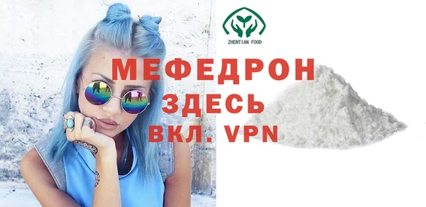 прущая мука Пестово