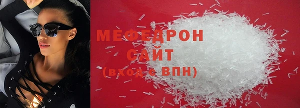 крисы Абаза