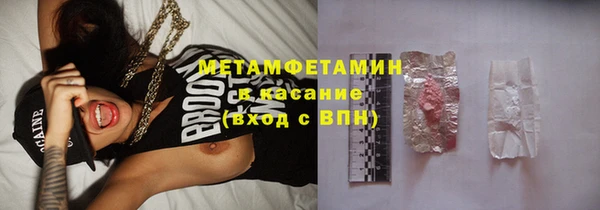 СК Абдулино