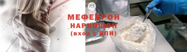 таблы Пересвет