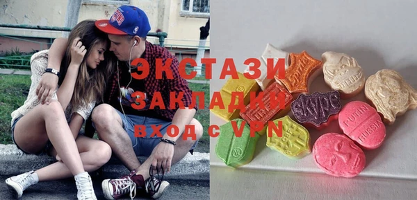 крисы Абаза