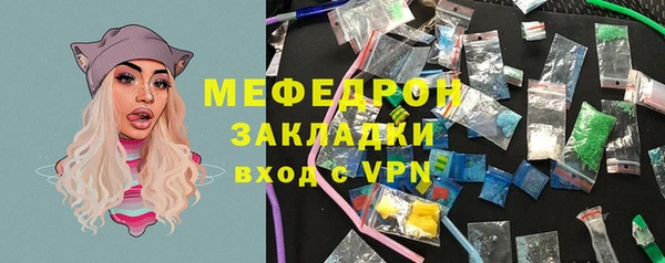 2c-b Переславль-Залесский