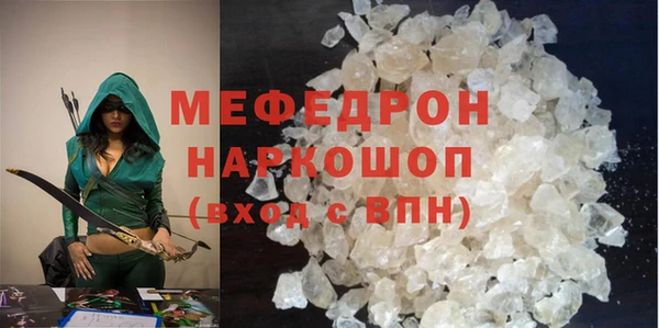 крисы Абаза