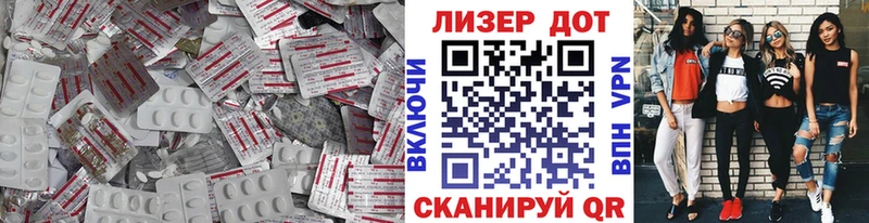 LSD-25 экстази ecstasy  что такое наркотик  Знаменск 