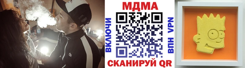 МДМА VHQ Знаменск