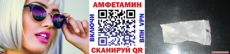 где купить наркоту  Знаменск  Первитин Methamphetamine 