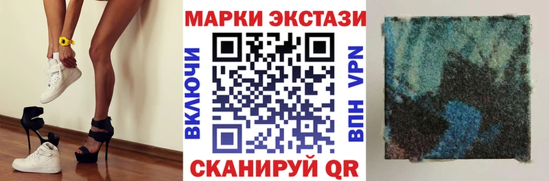 Марки NBOMe 1,8мг  сколько стоит  Знаменск 