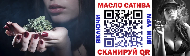 ТГК вейп с тгк  Знаменск 