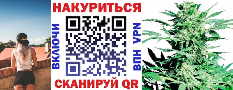 где найти наркотики  Знаменск  Бошки Шишки семена 