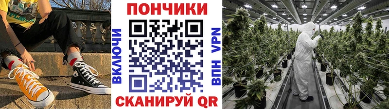 Бошки Шишки LSD WEED Знаменск